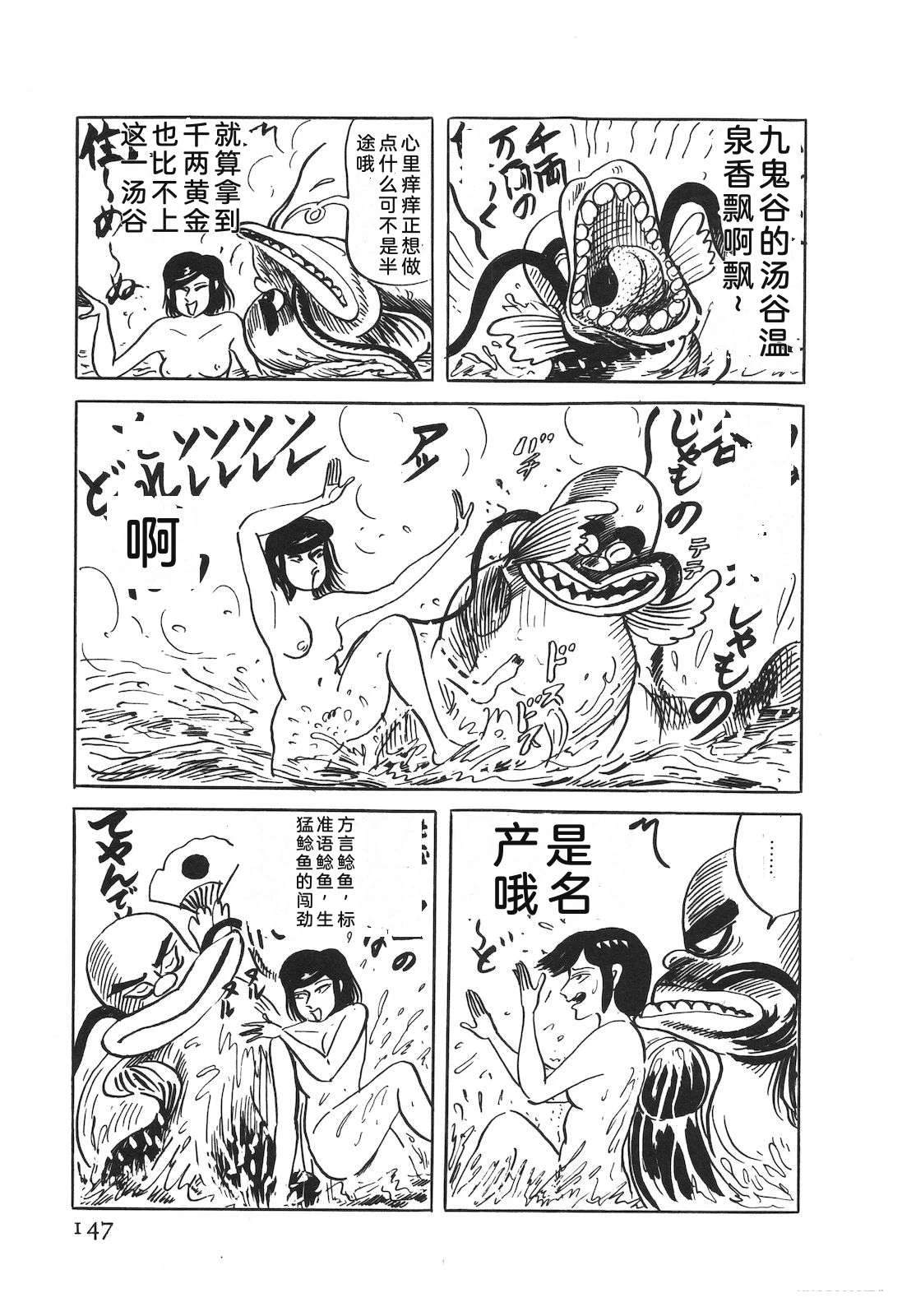 第52卷151