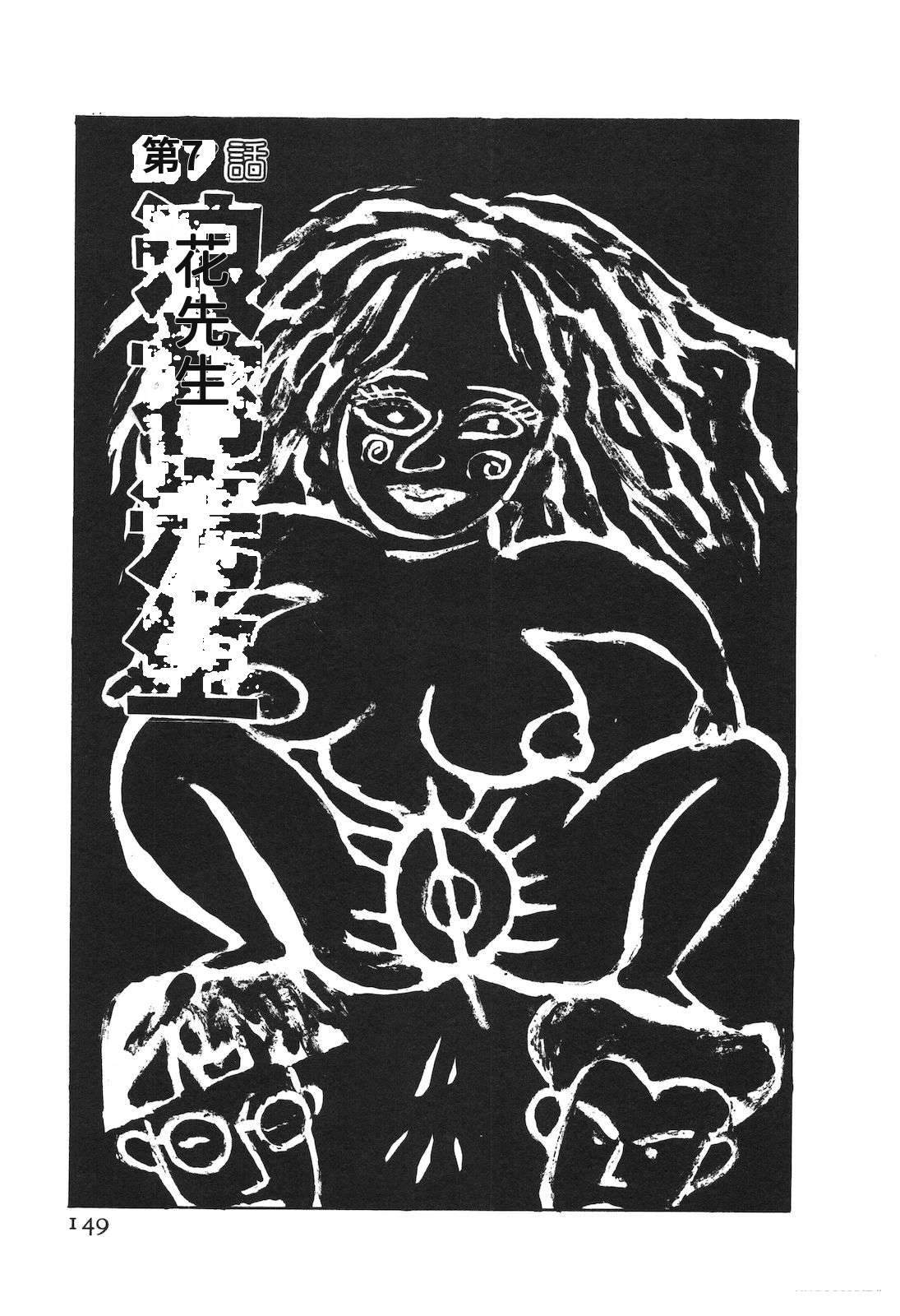 第52卷153
