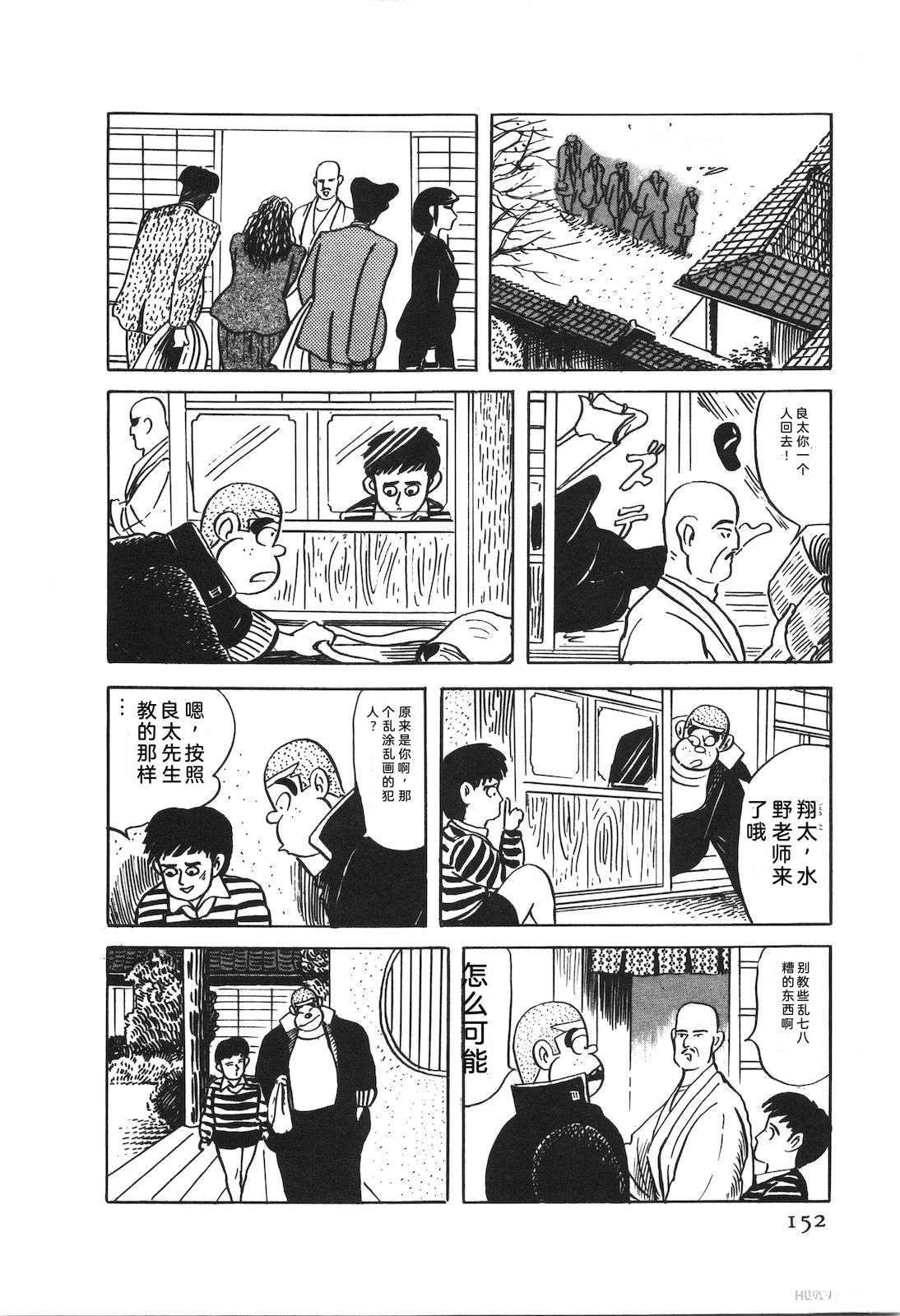 第52卷156