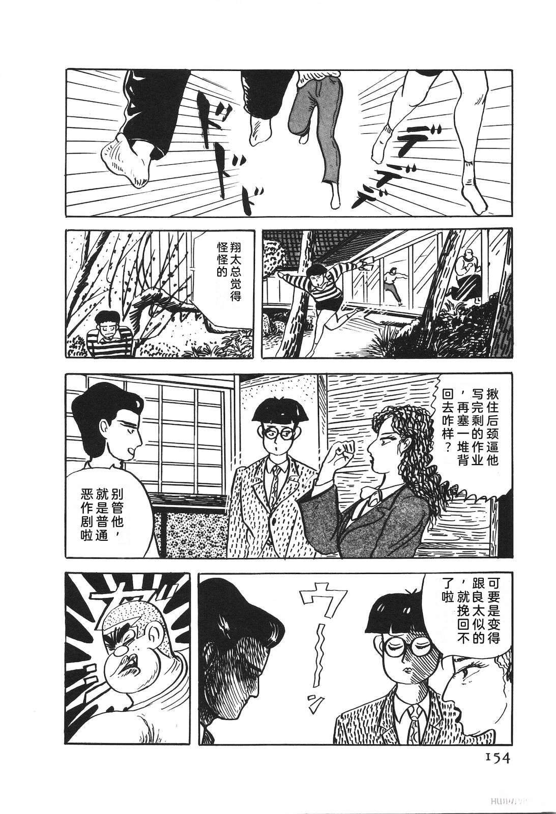 第52卷158