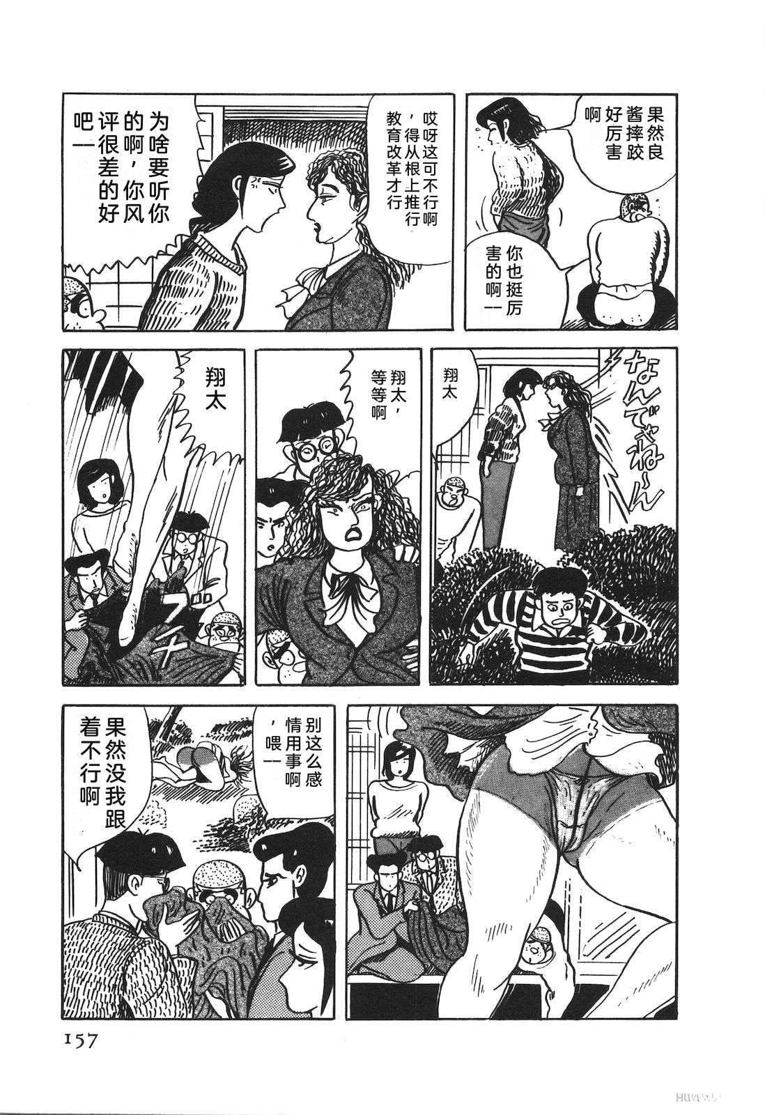 第52卷161