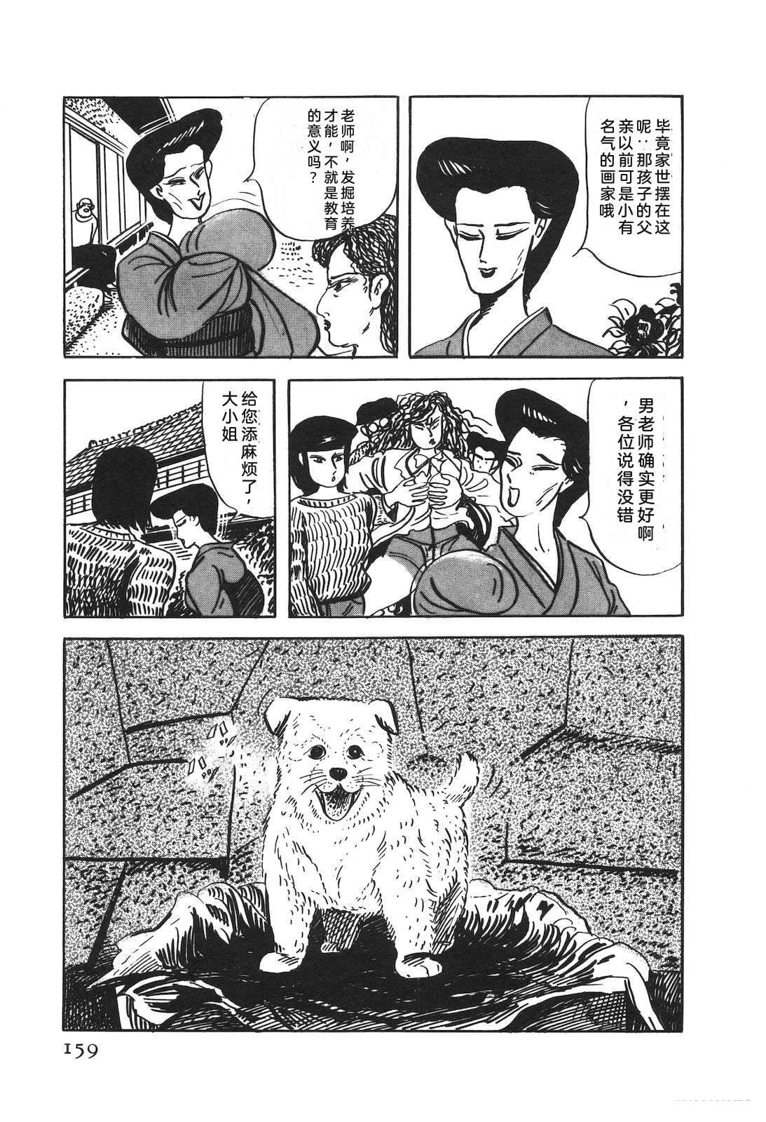 第52卷163