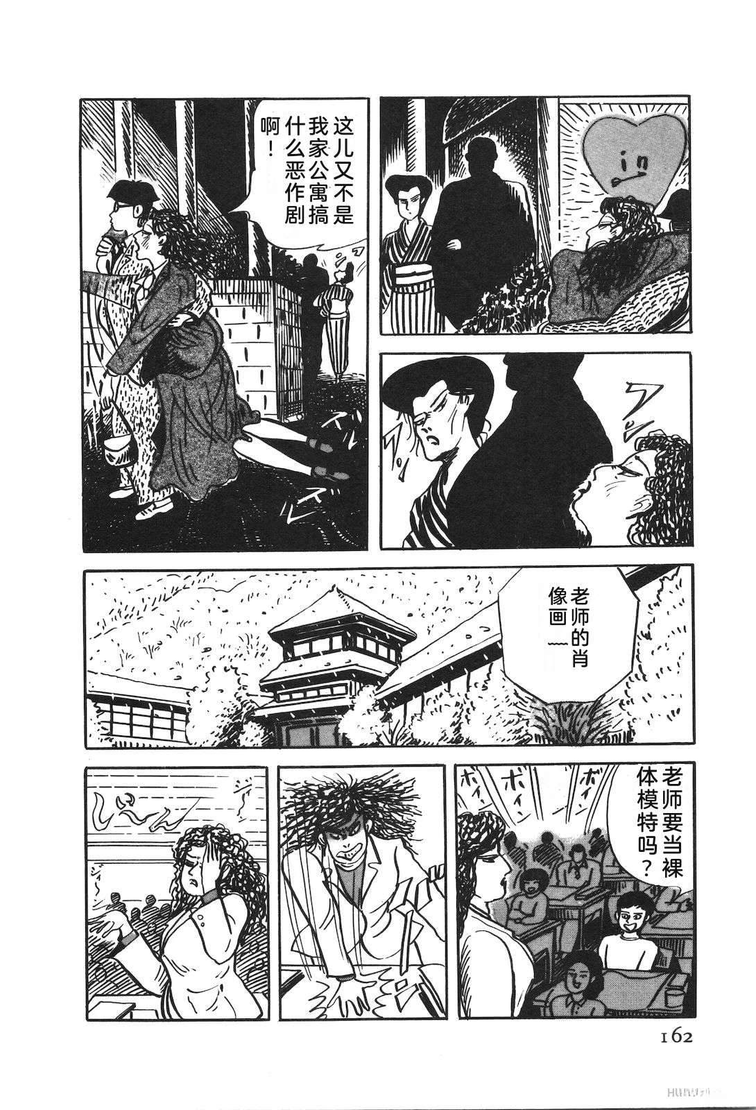 第52卷166