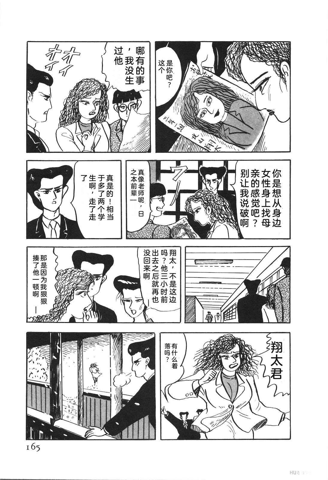第52卷169
