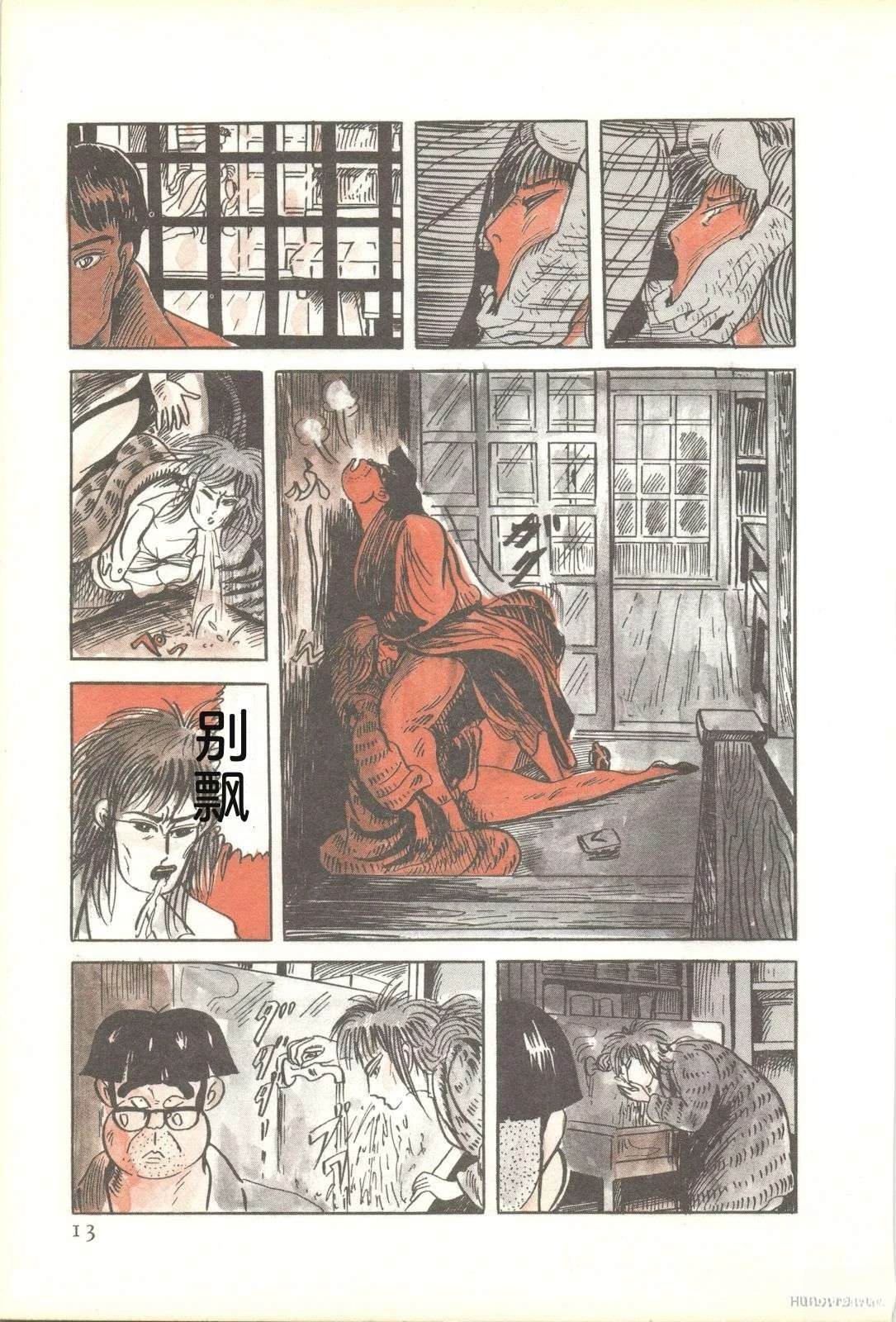 第52卷17