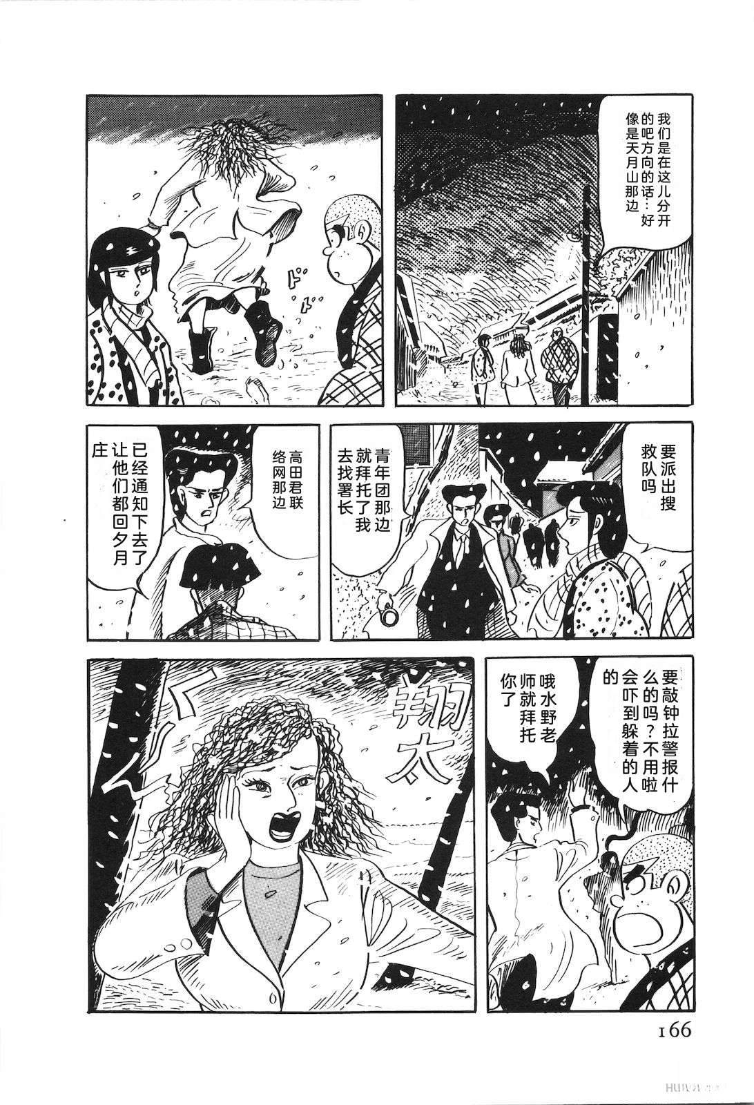 第52卷170