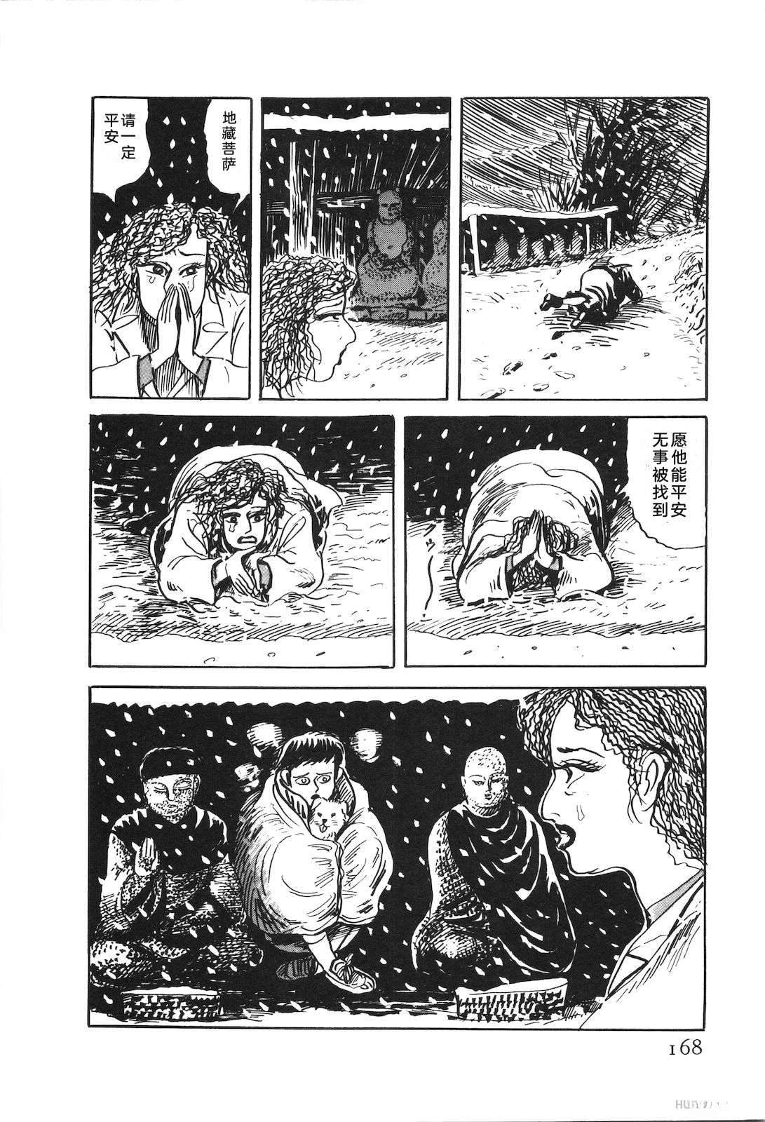 第52卷172