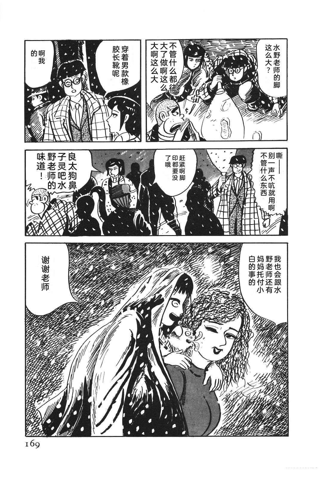 第52卷173