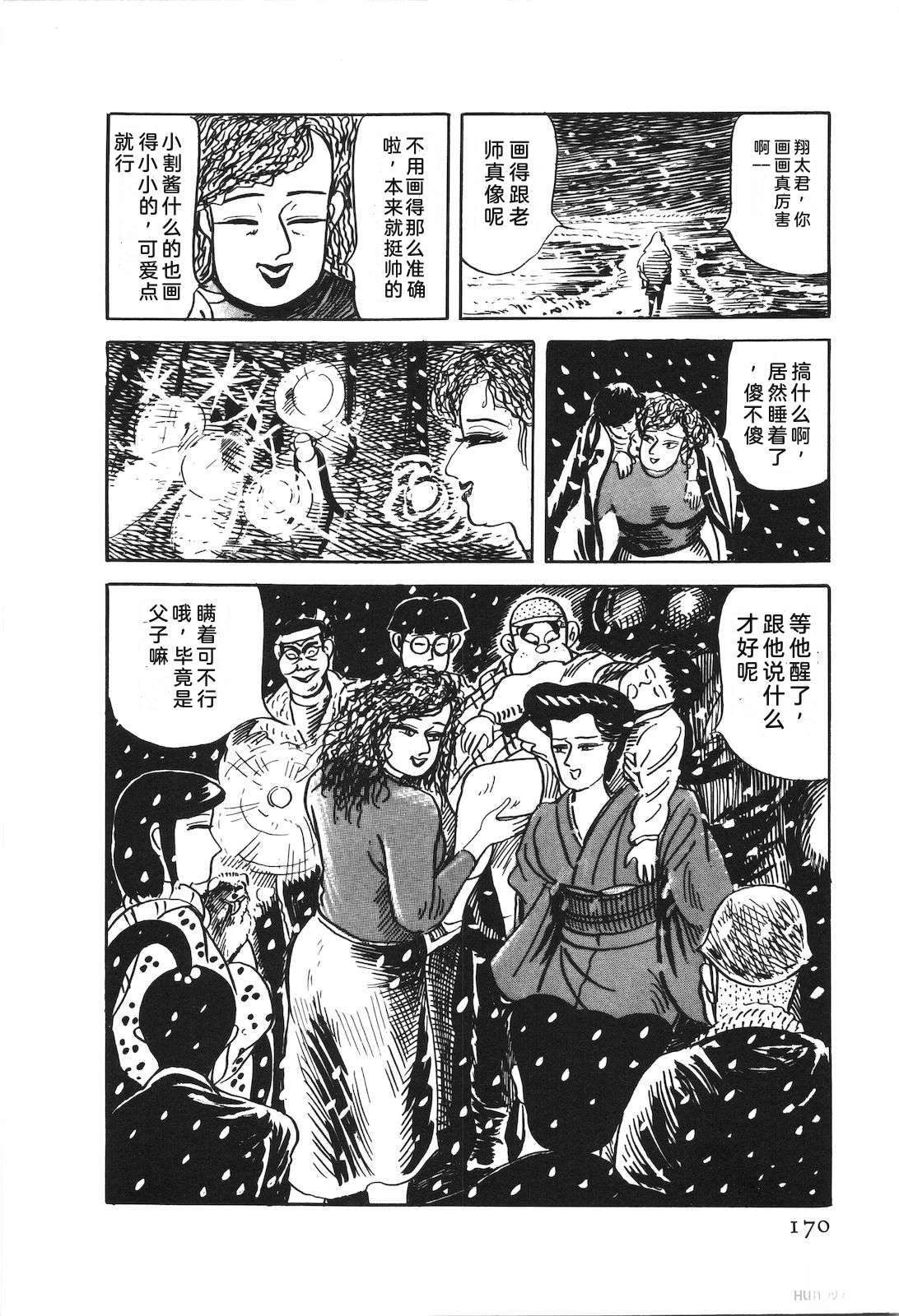 第52卷174