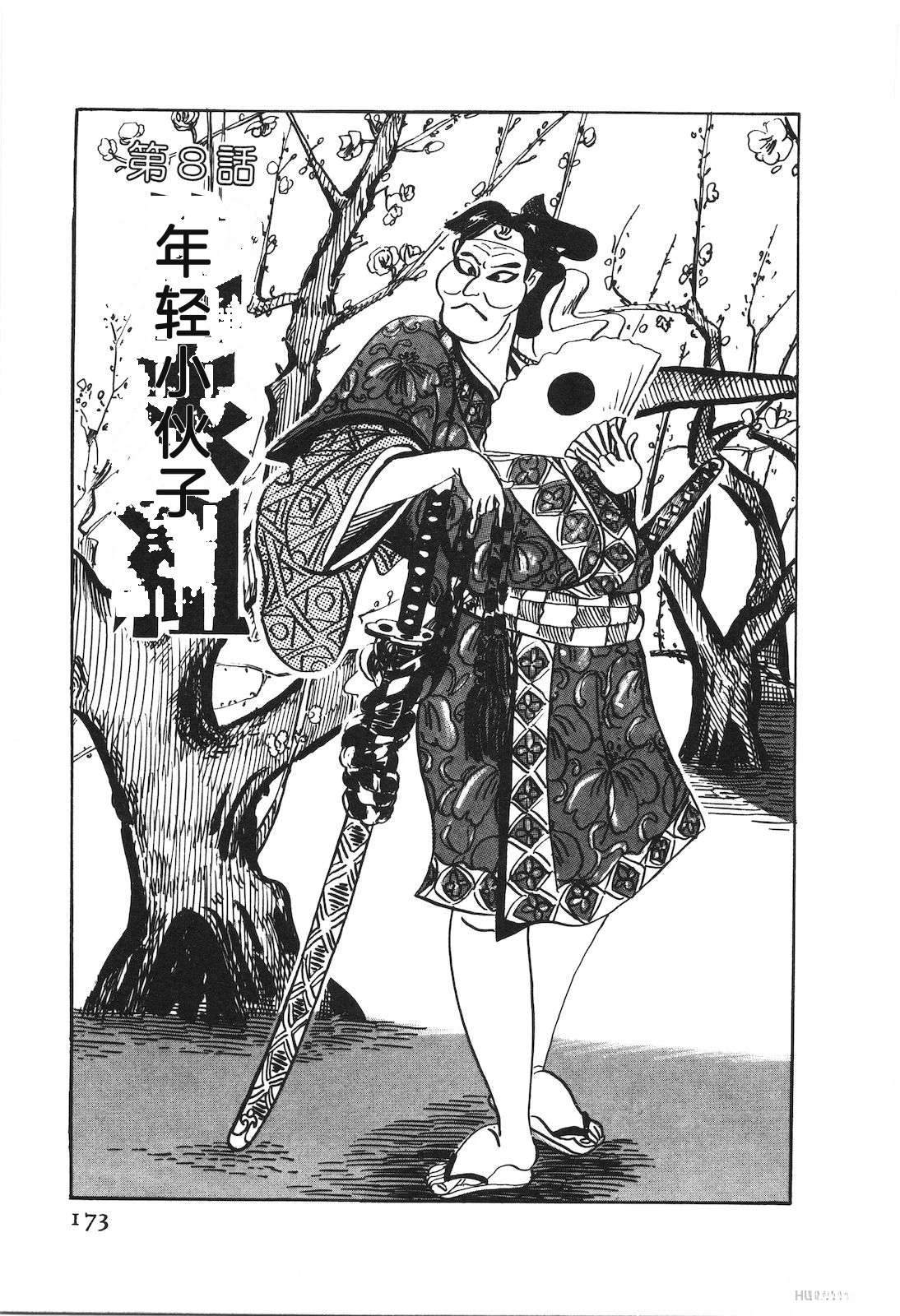 第52卷177