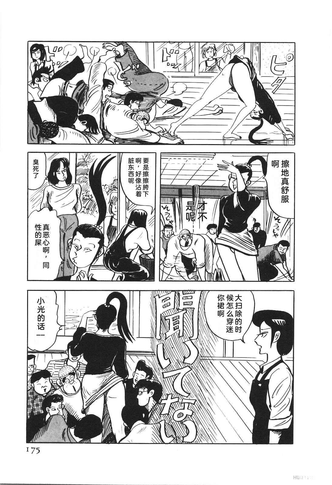 第52卷179