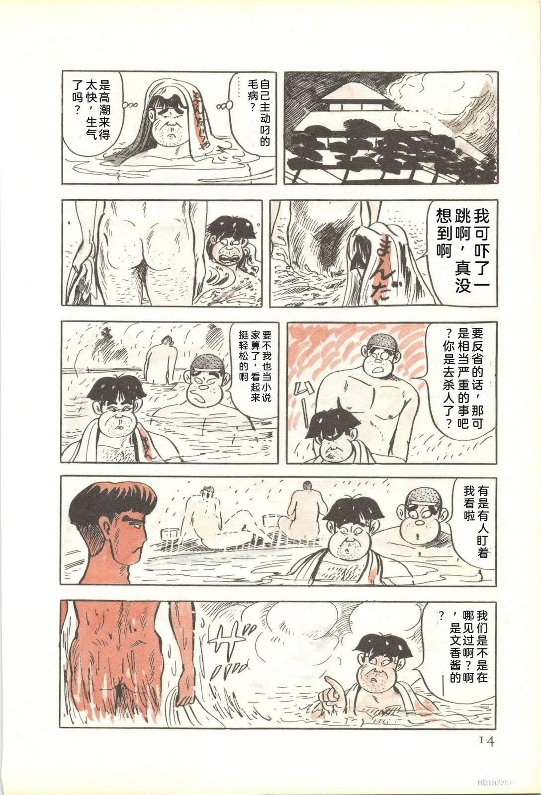 第52卷18