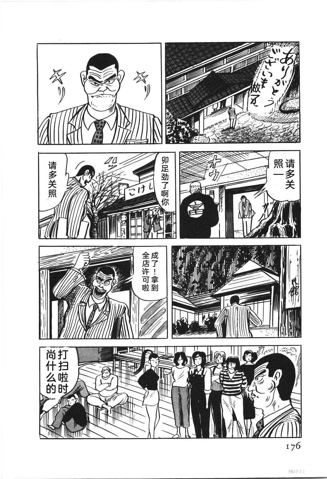 第52卷180