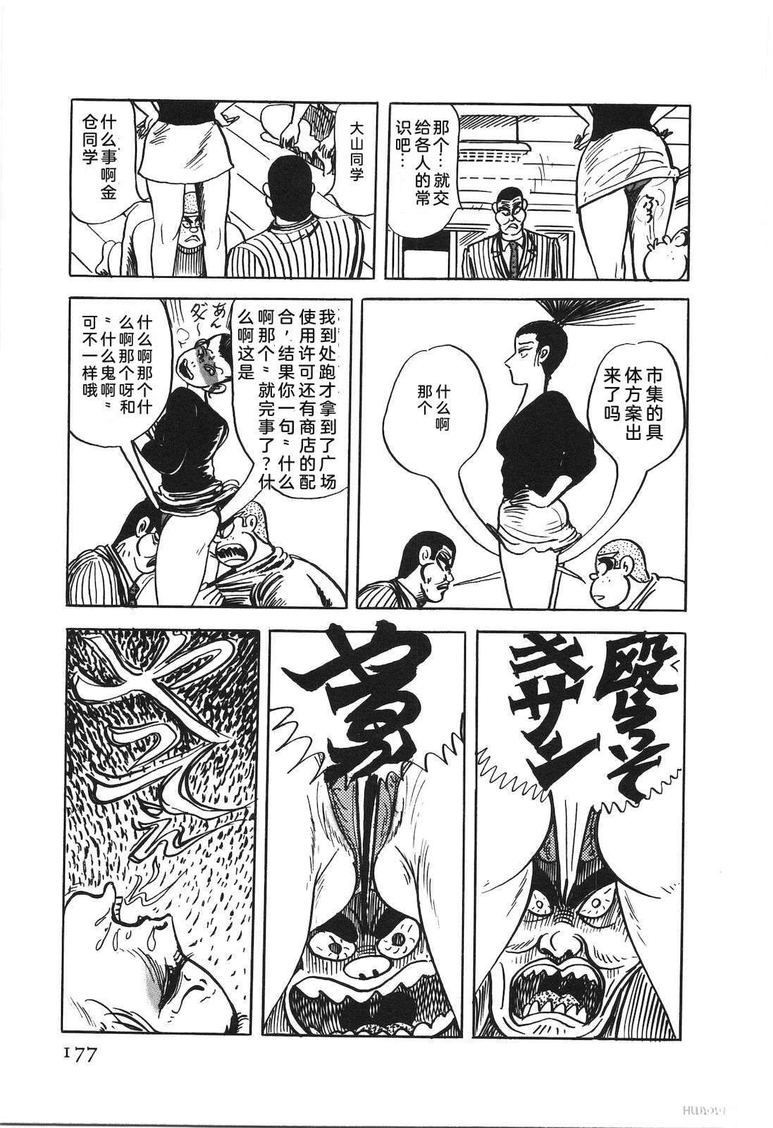 第52卷181
