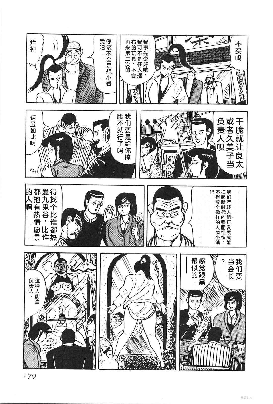 第52卷183