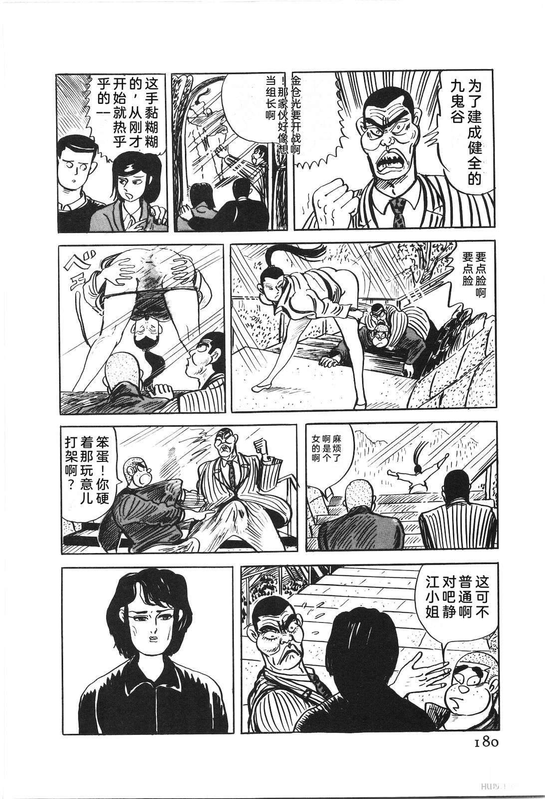 第52卷184