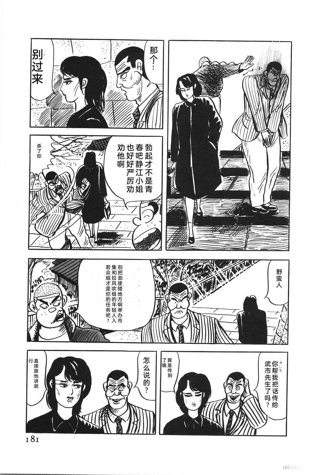 第52卷185