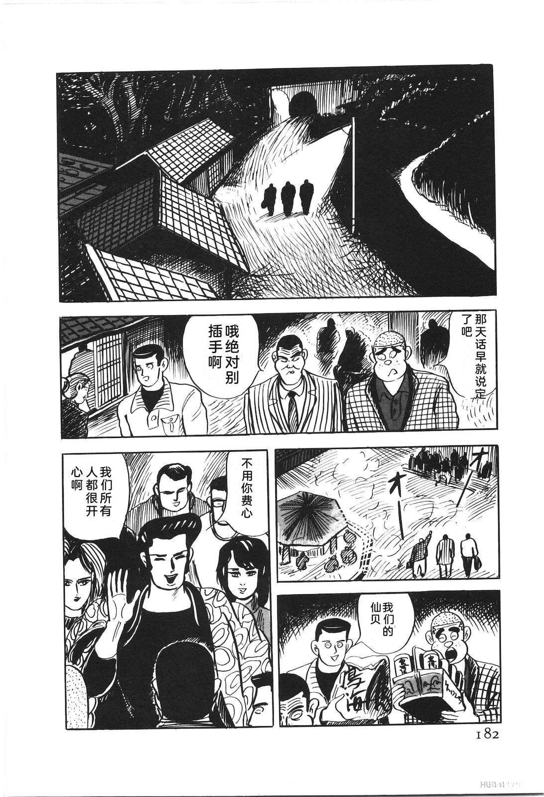 第52卷186