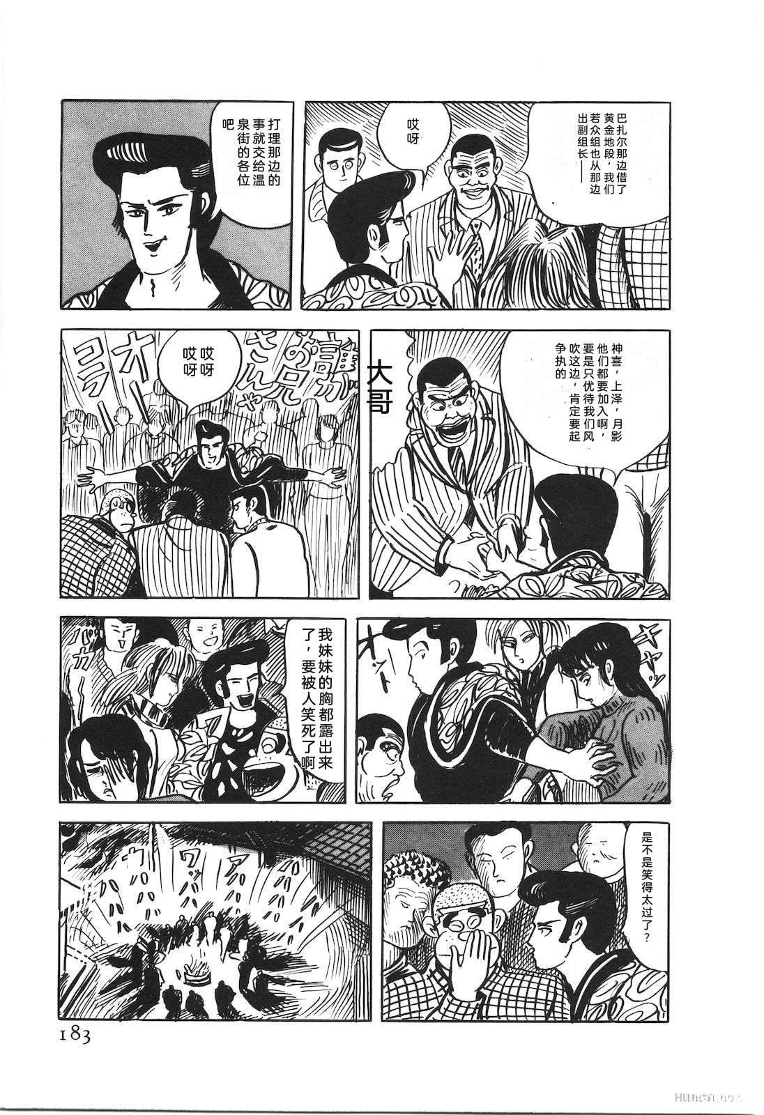 第52卷187