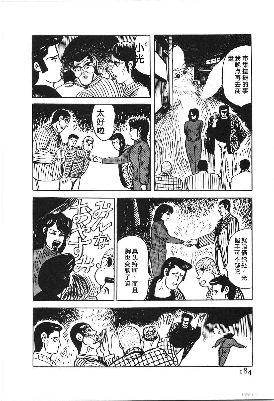 第52卷188
