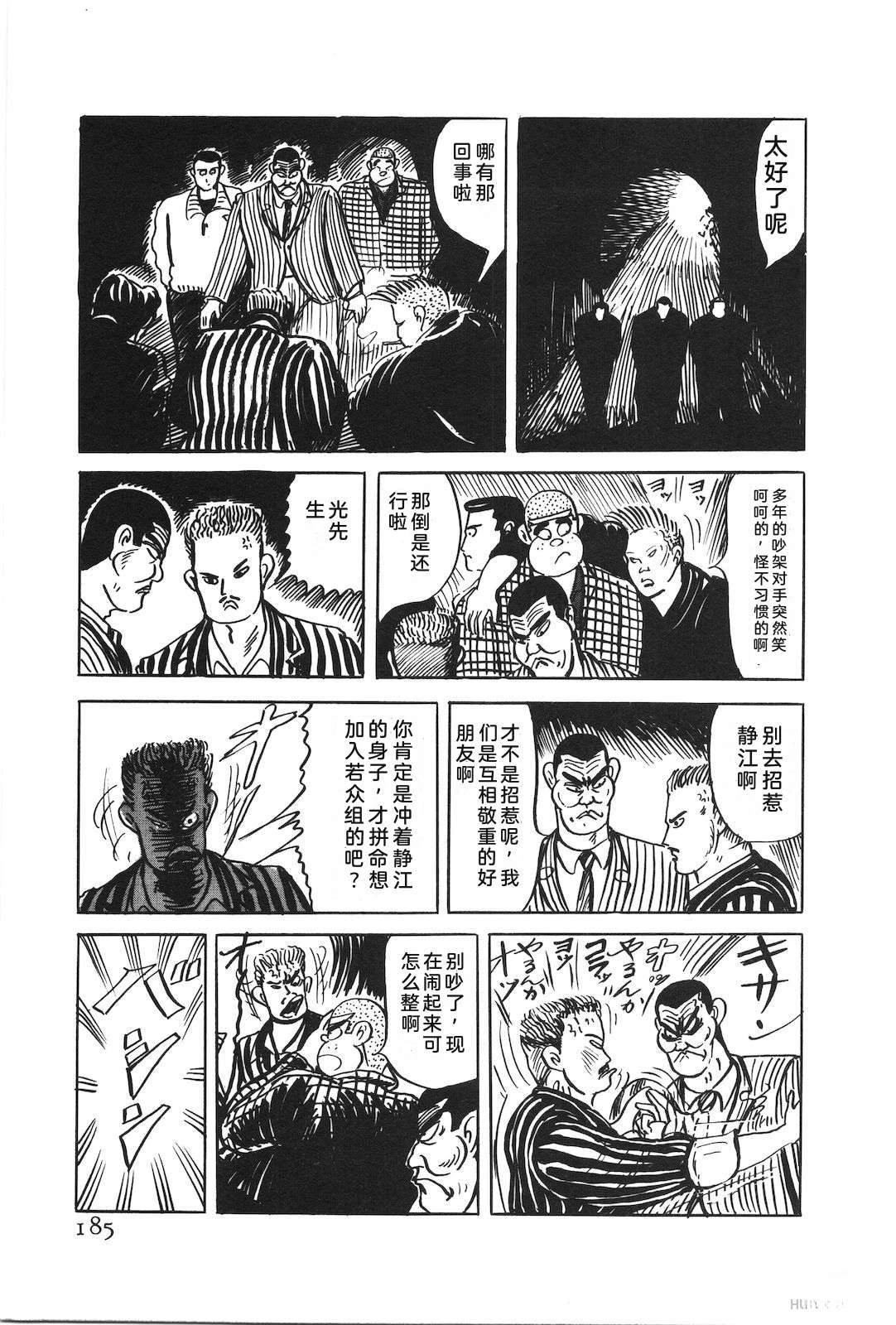 第52卷189
