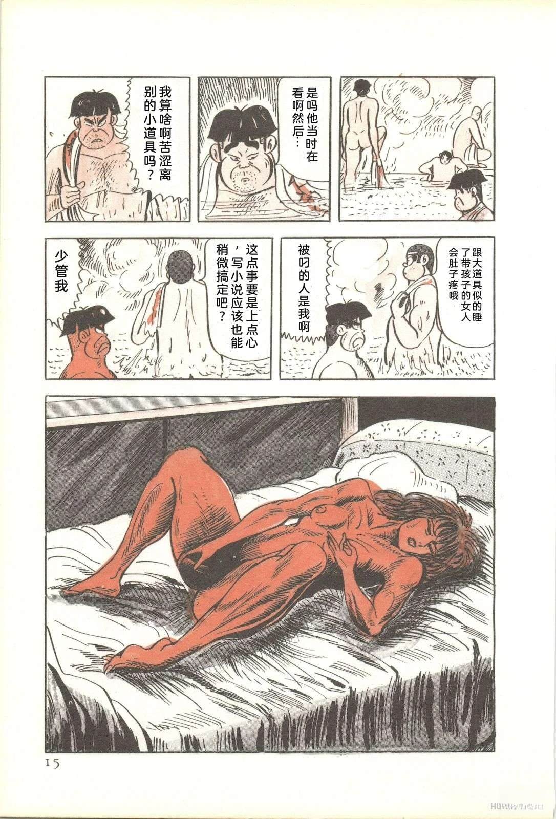第52卷19