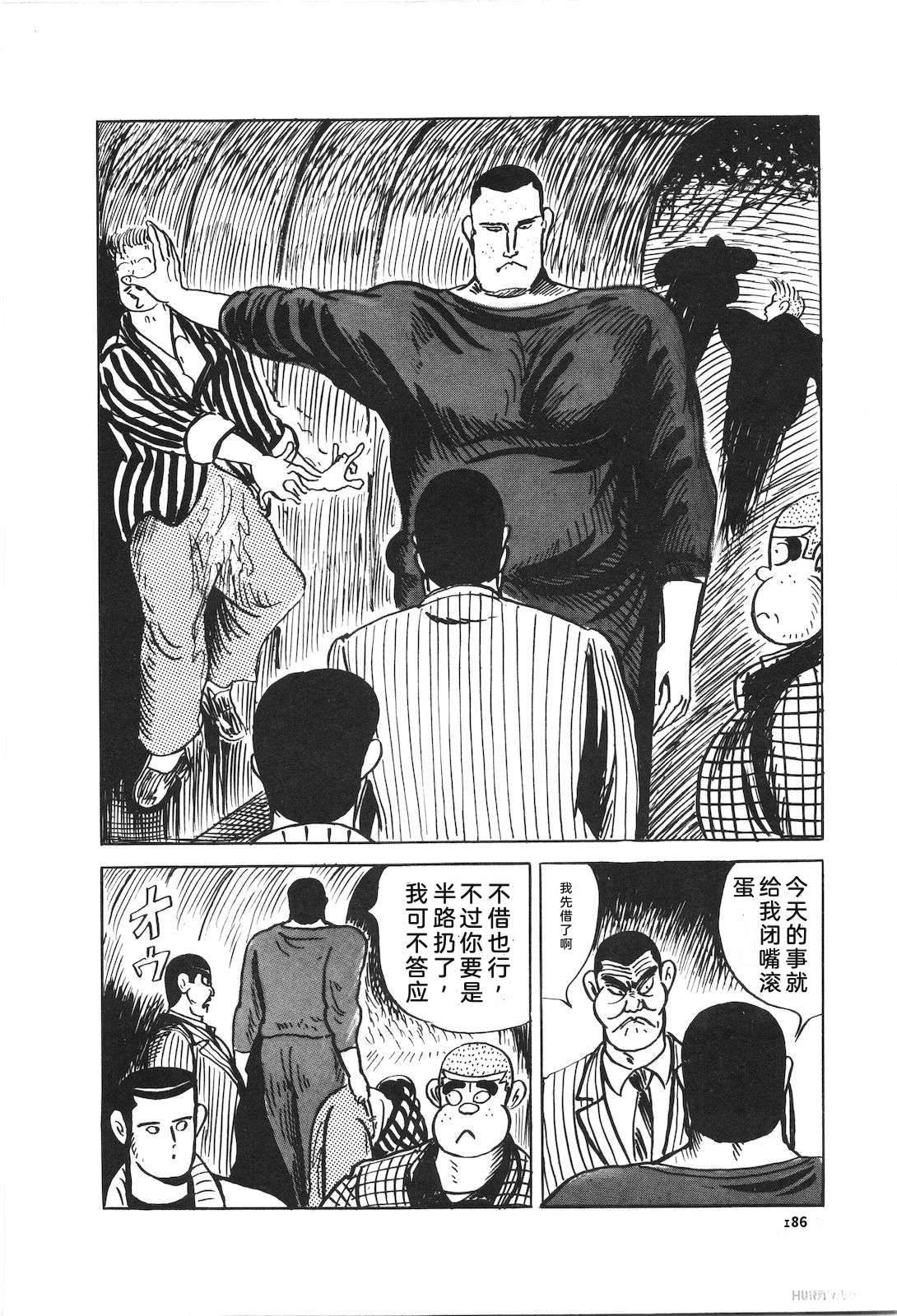第52卷190