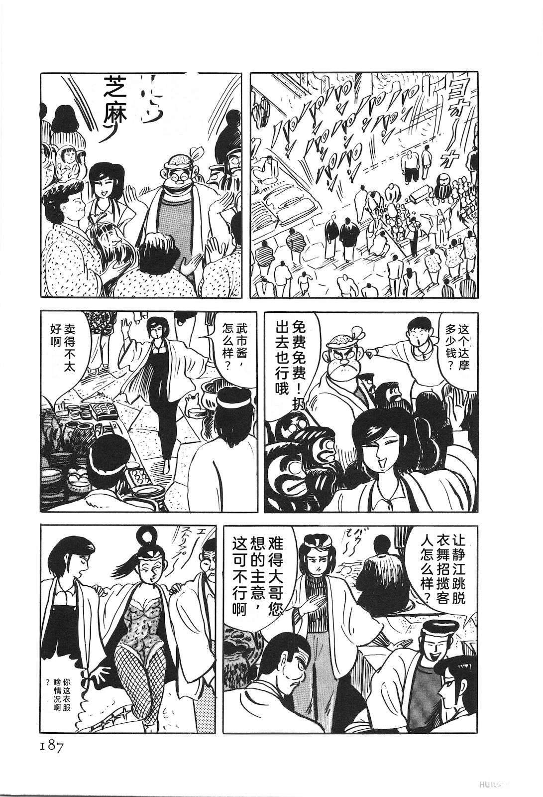 第52卷191