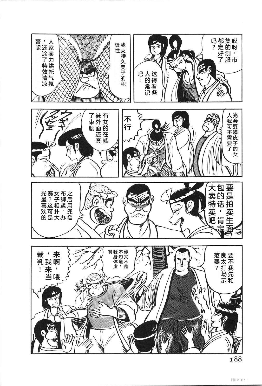 第52卷192