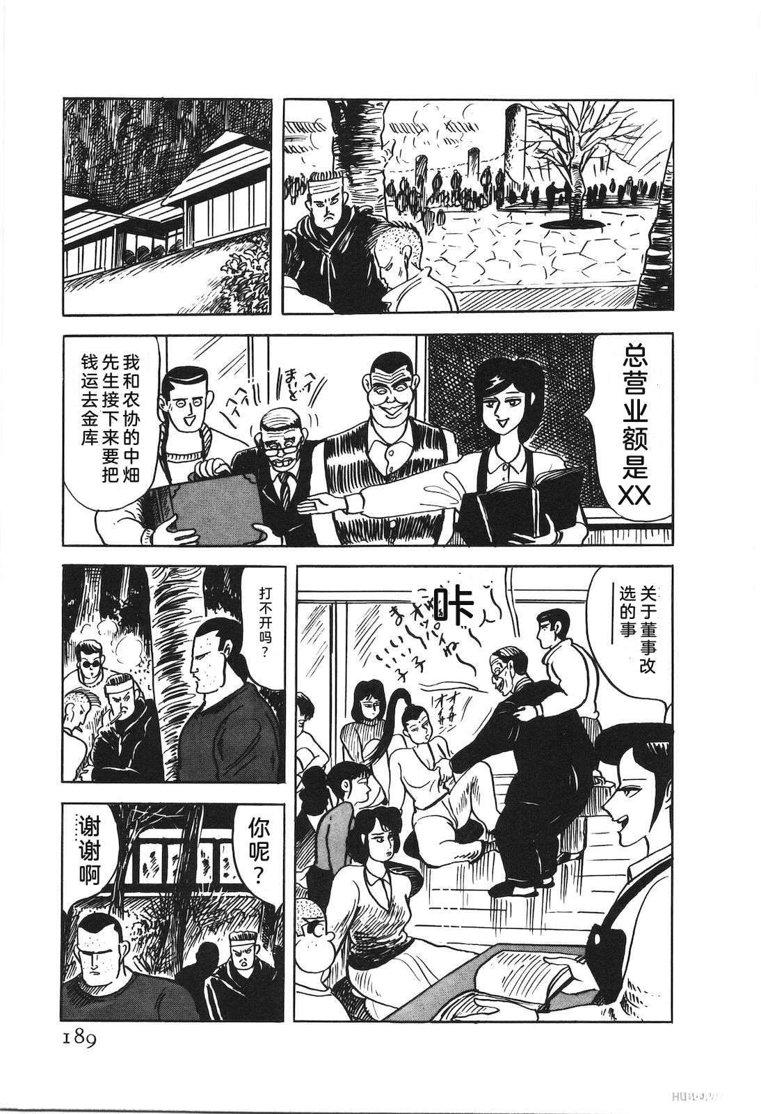 第52卷193