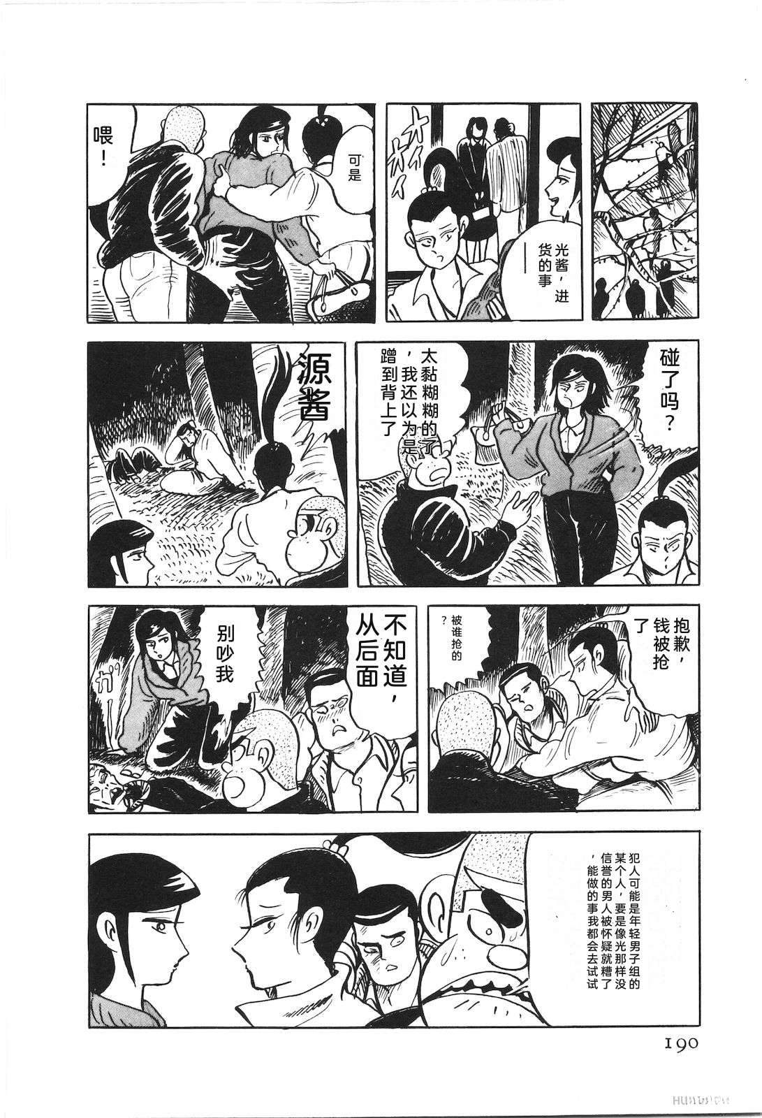 第52卷194