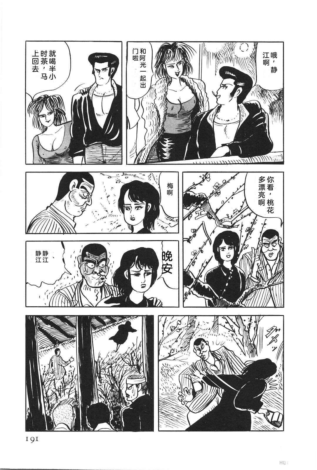 第52卷195