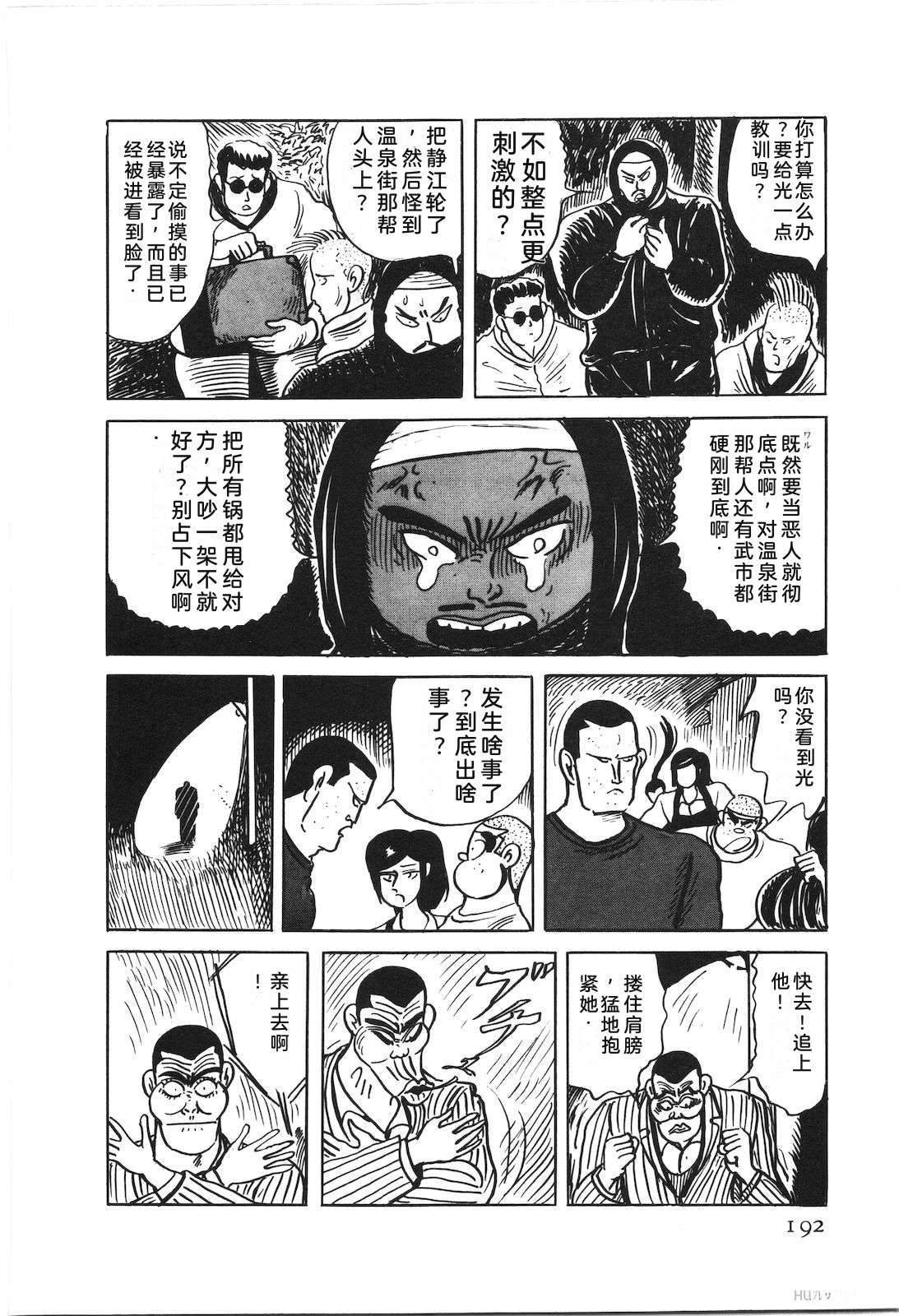 第52卷196