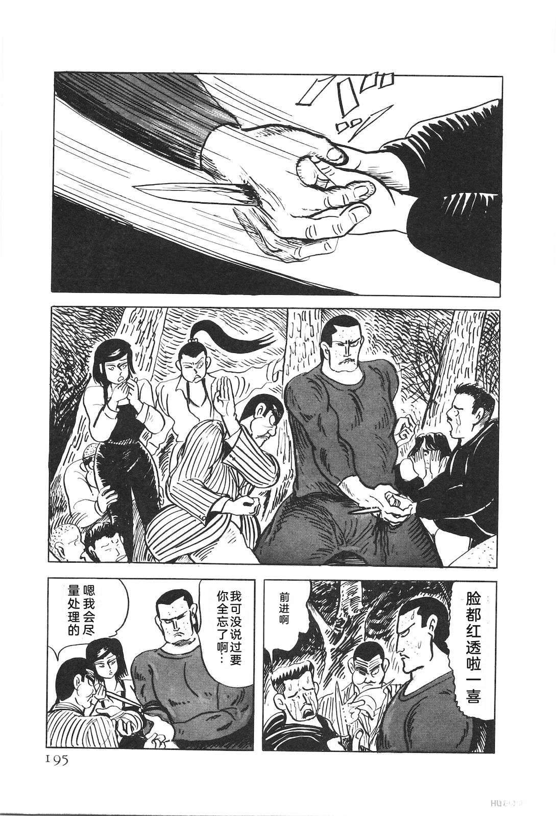 第52卷199