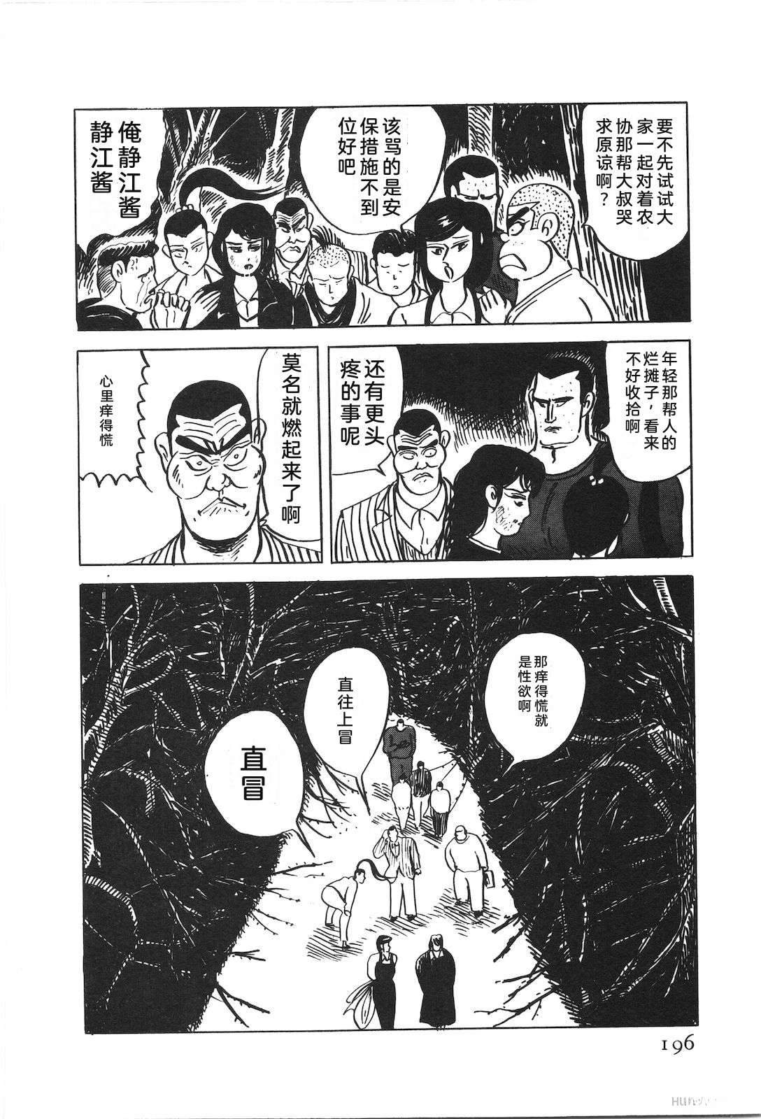 第52卷200