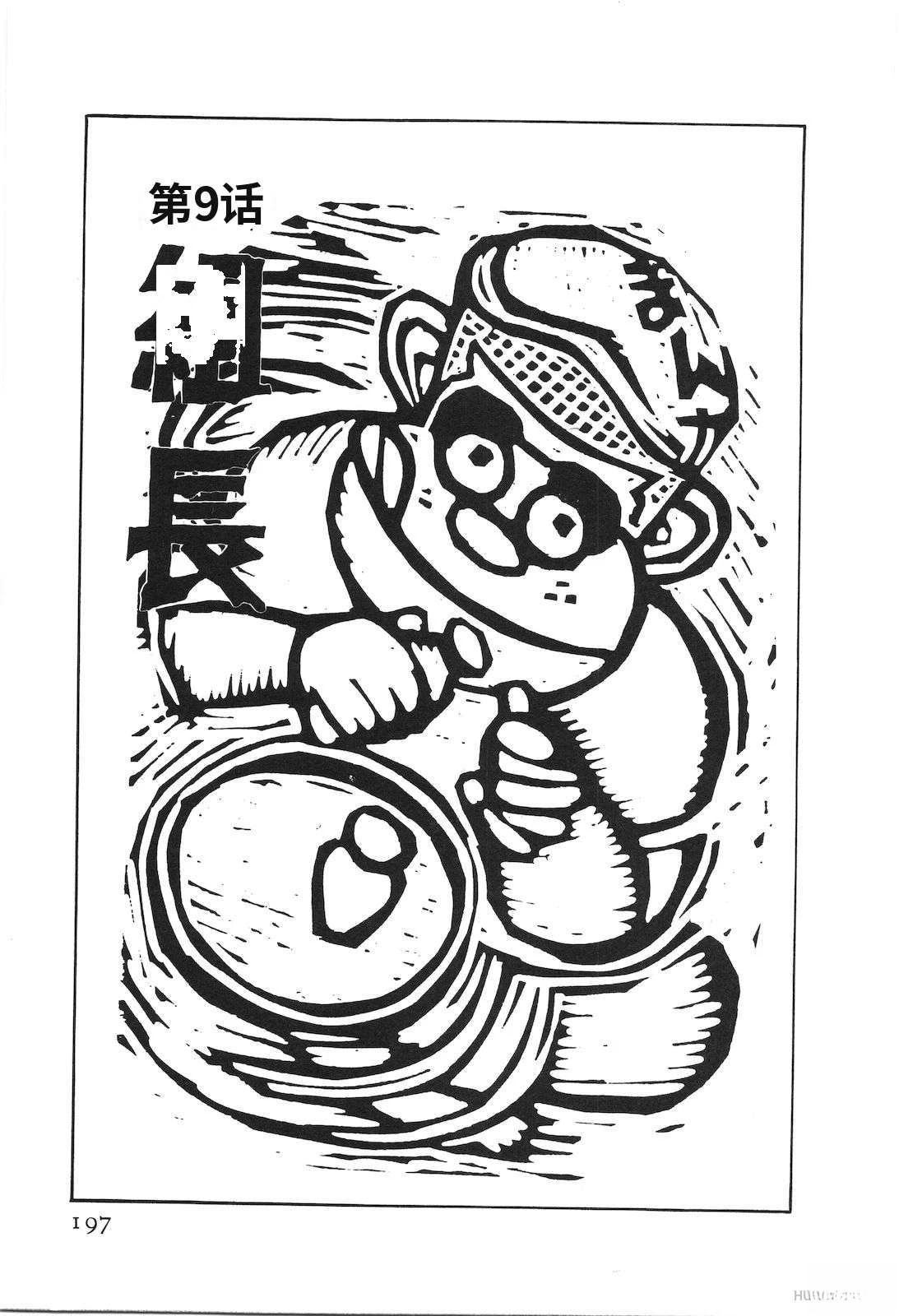 第52卷201