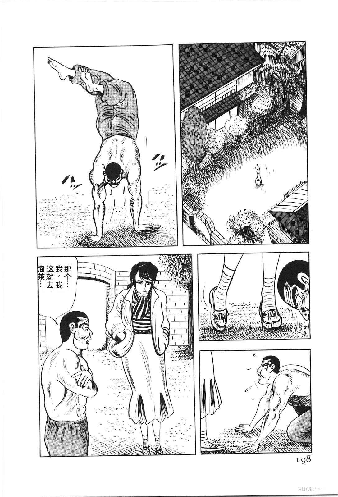 第52卷202