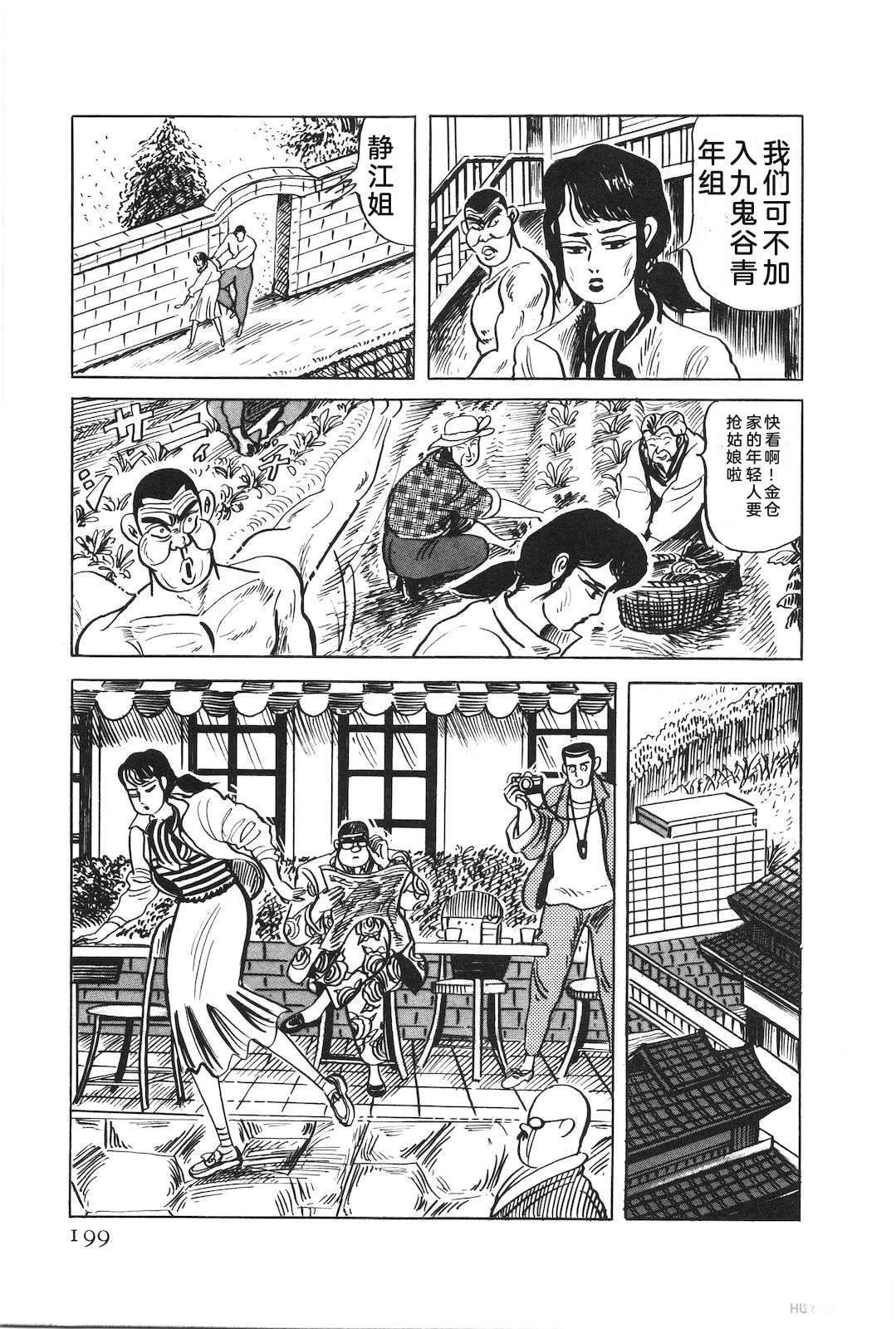 第52卷203