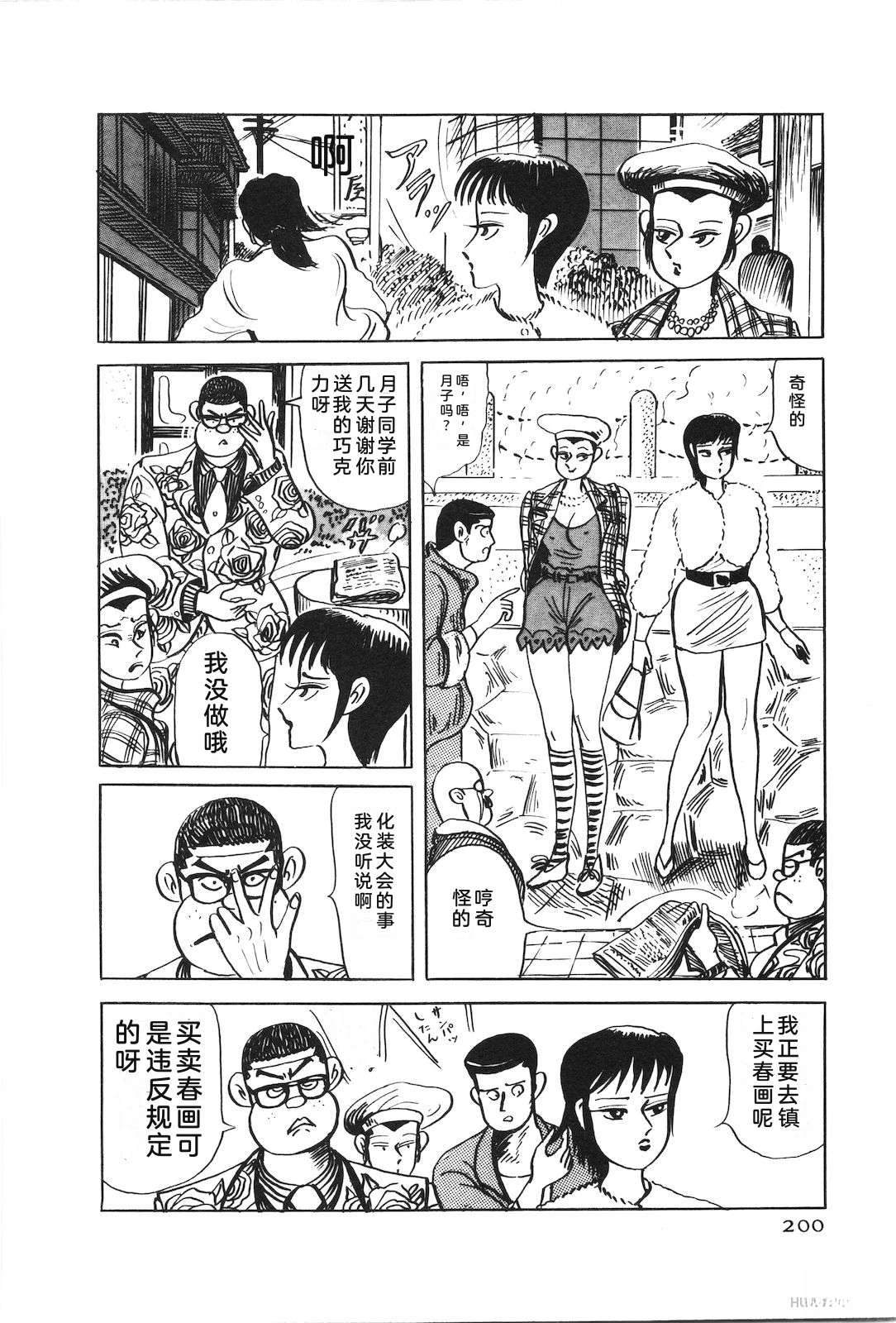 第52卷204