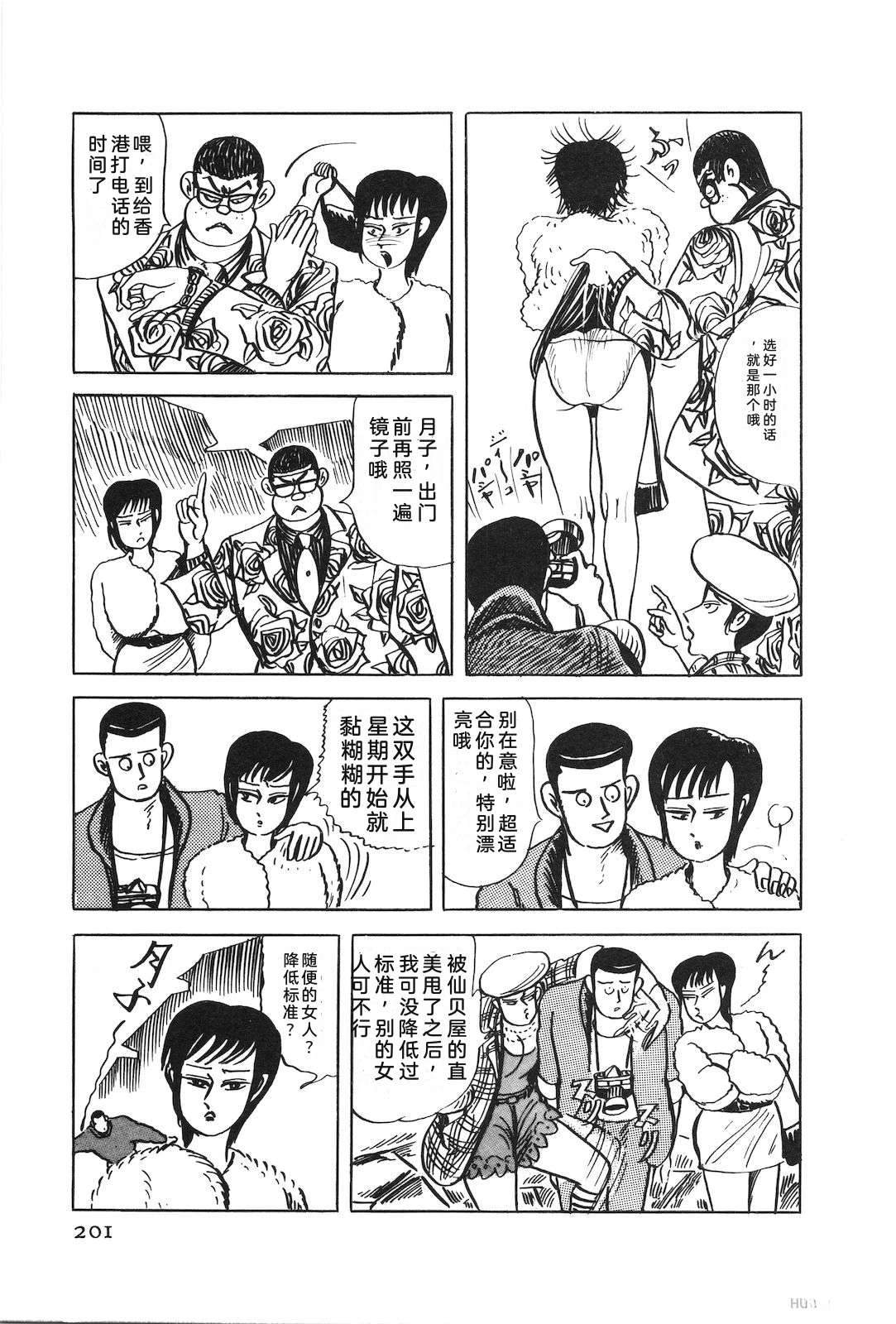 第52卷205