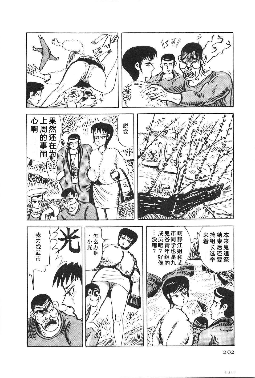 第52卷206