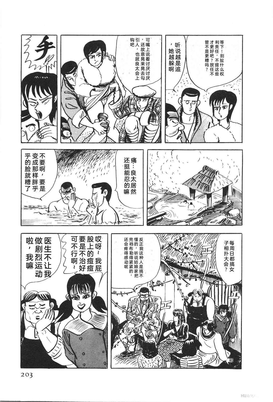 第52卷207