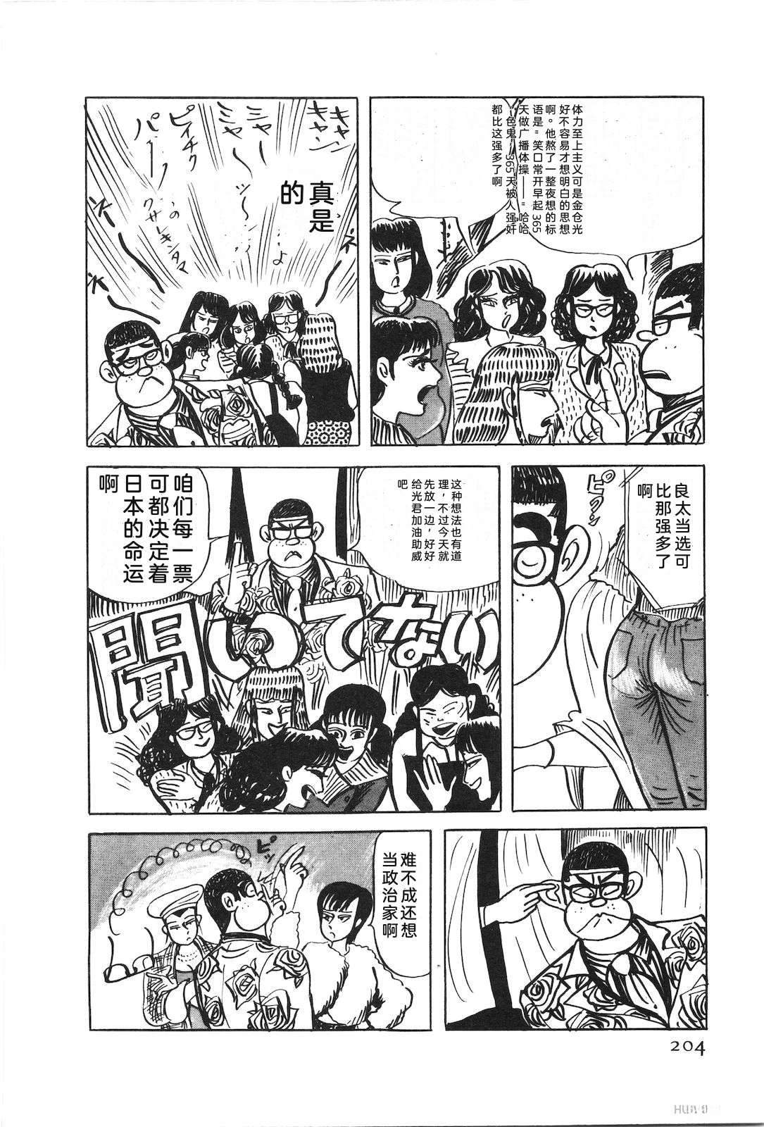 第52卷208