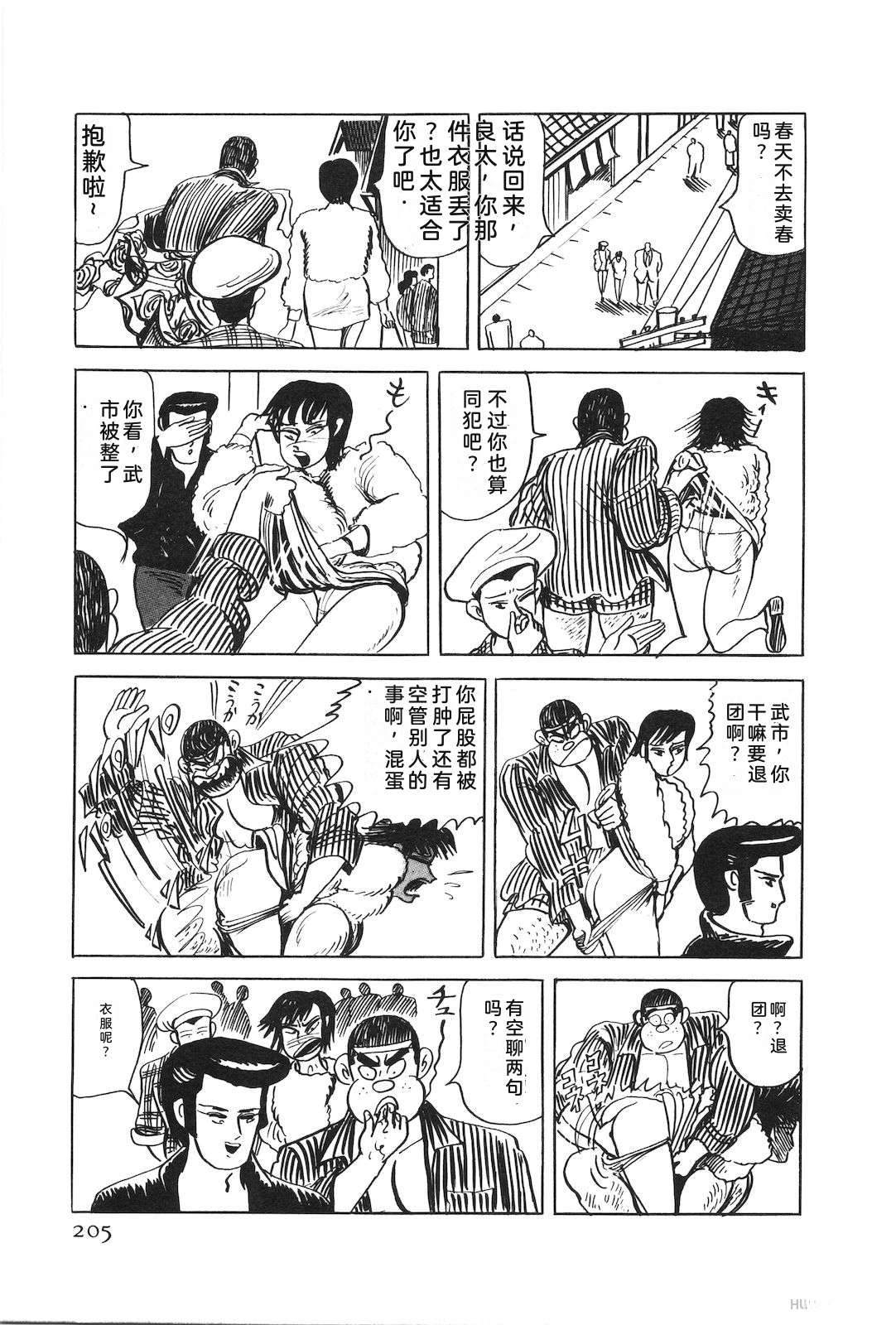 第52卷209