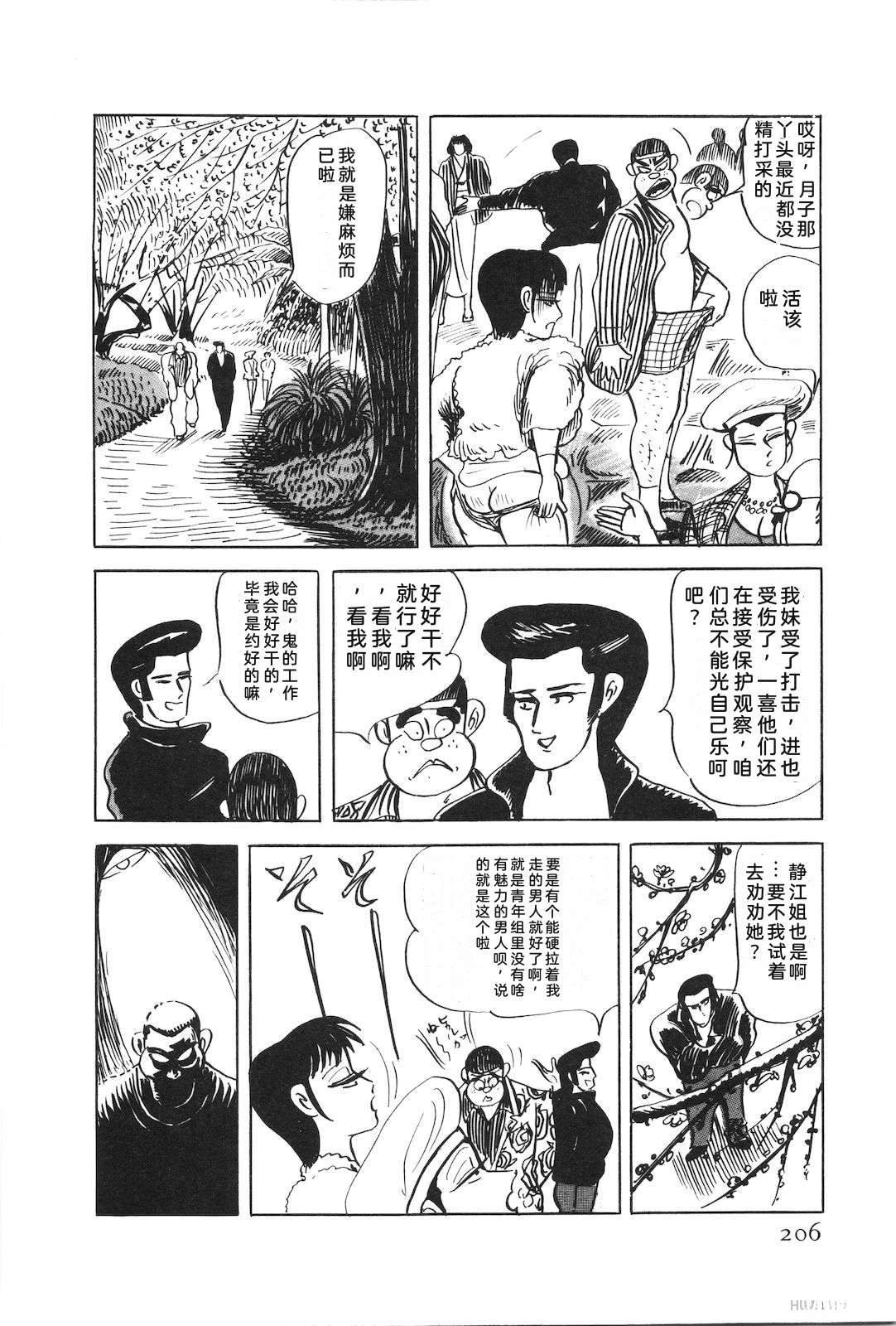 第52卷210