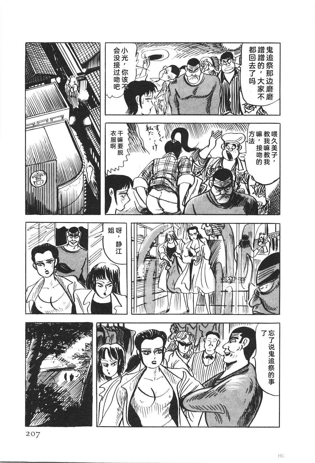 第52卷211