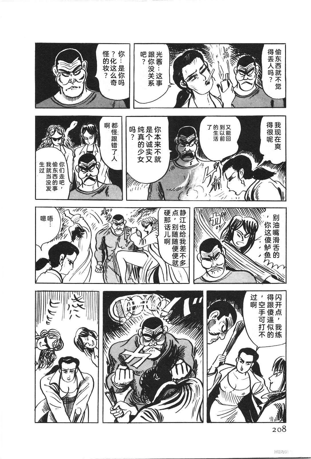 第52卷212