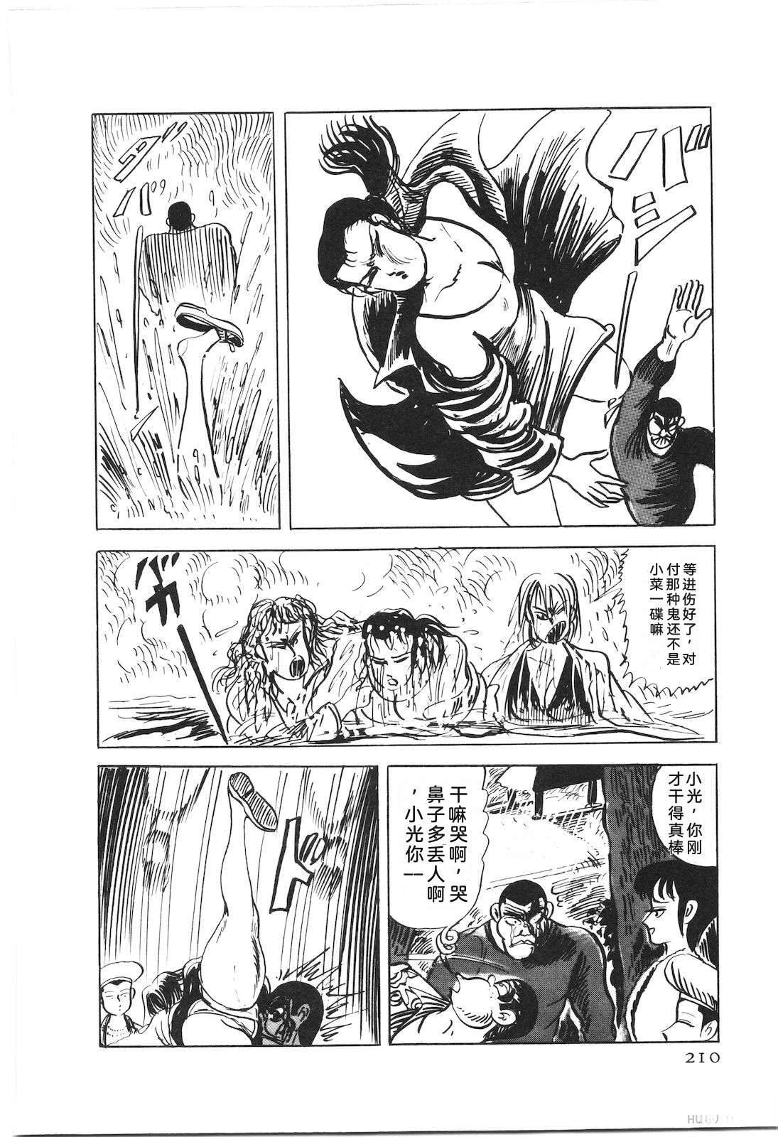 第52卷214