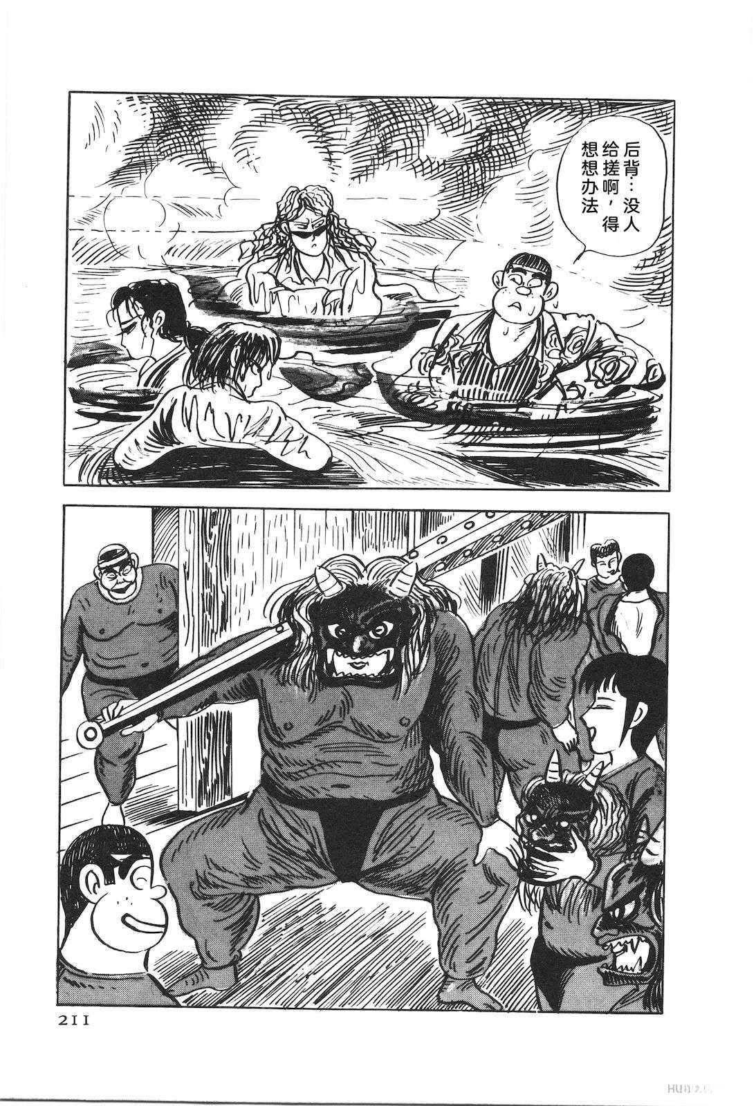 第52卷215