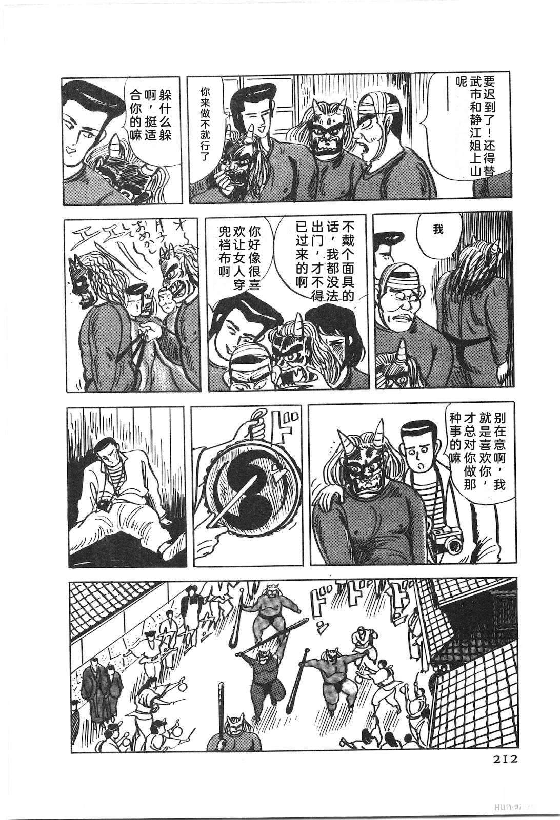 第52卷216